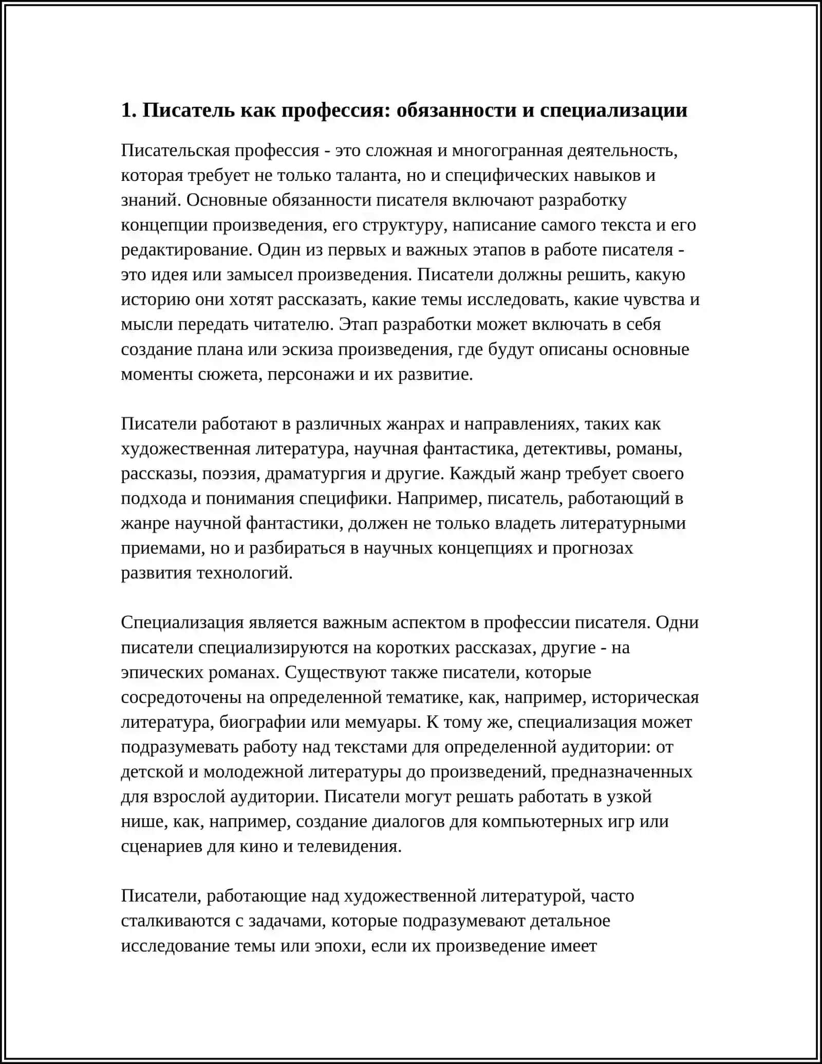 МА'МУН УНИВЕРСИТЕТИ ФИЛОЛОГИЯ ФАКУЛТЕТИ REFERAT 3