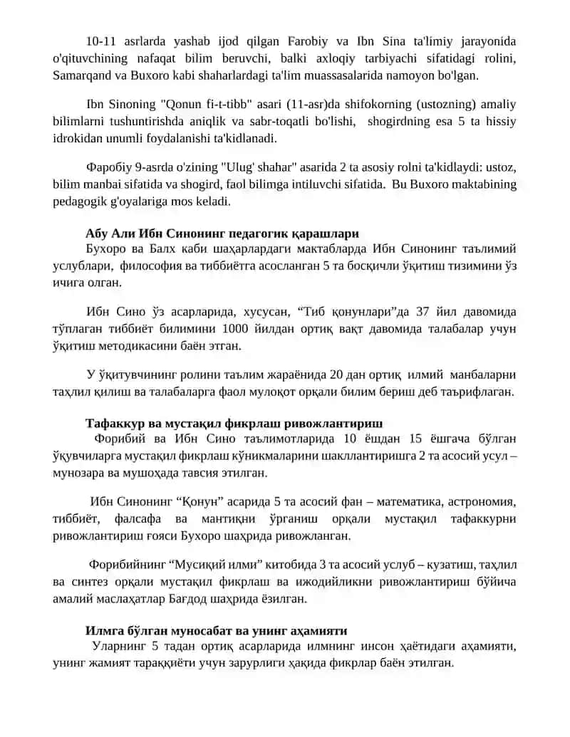 Абу Наср Форобий ва Абу Али ибн Синонинг педагогик қарашлари 3
