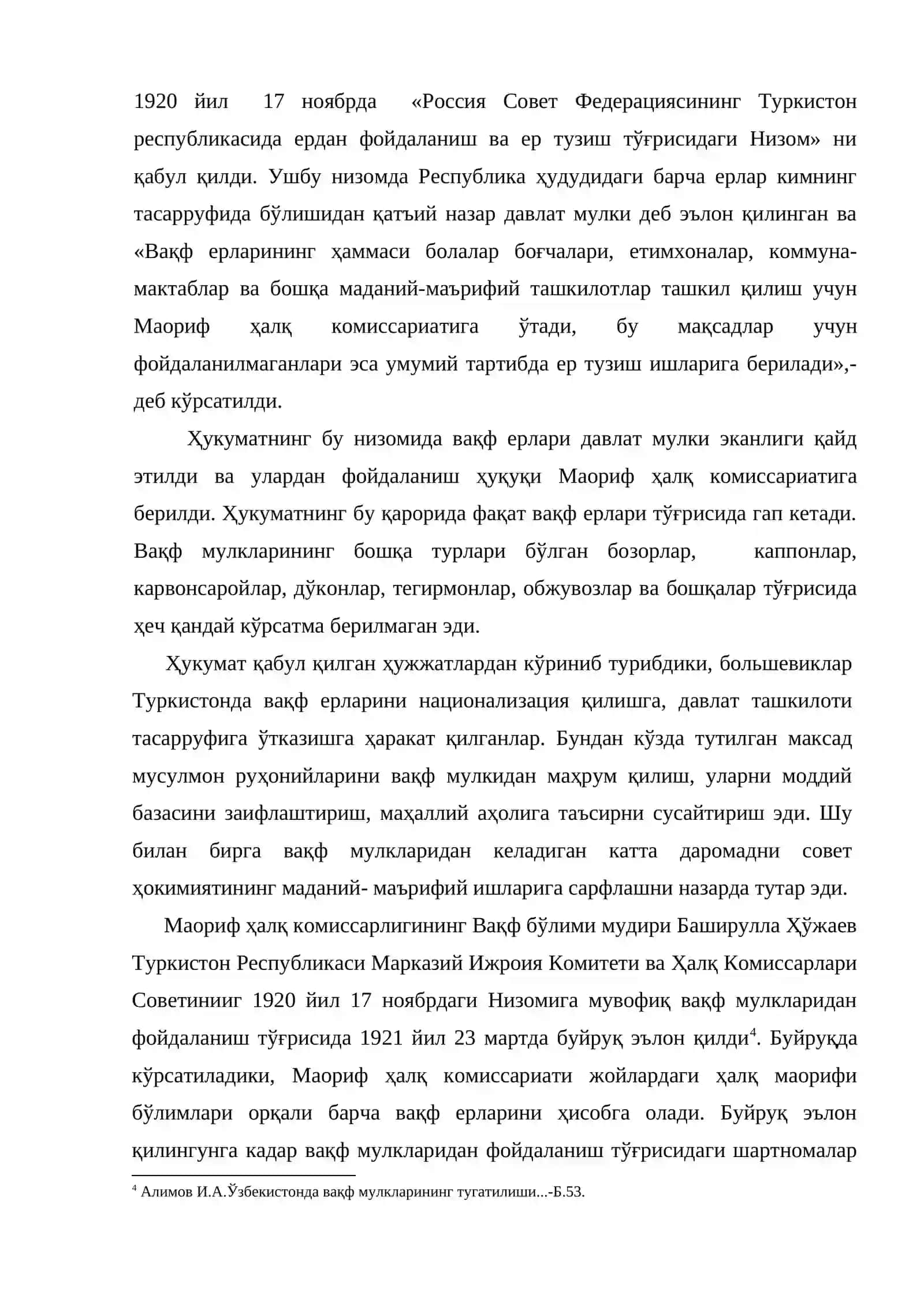Вақф Мулкларини Чеклашга Доир Сиёсати 3