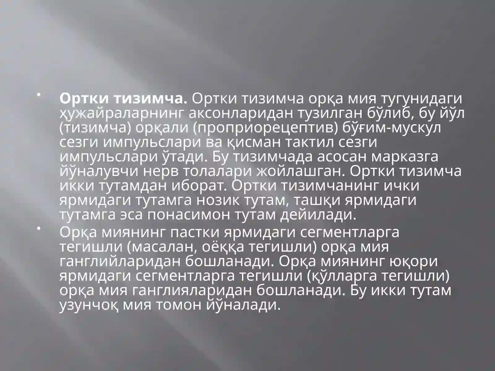 Орқа мия оқ моддаси (ўтказгич аппарати)нинг тузилиши 3