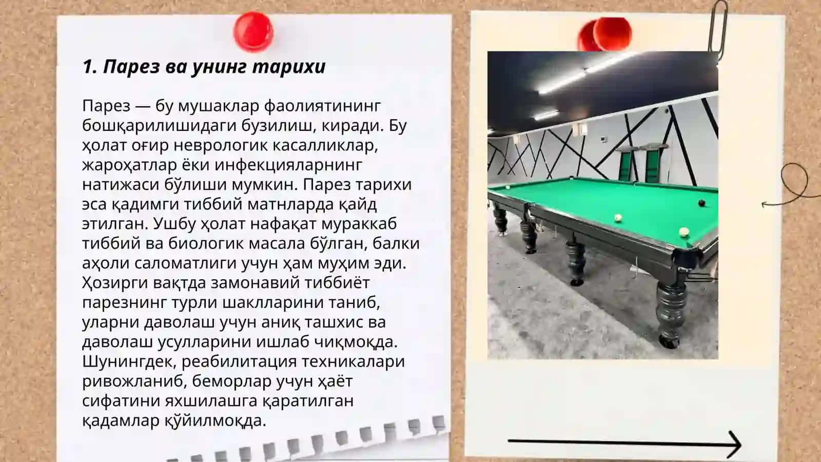Парез столлари 3