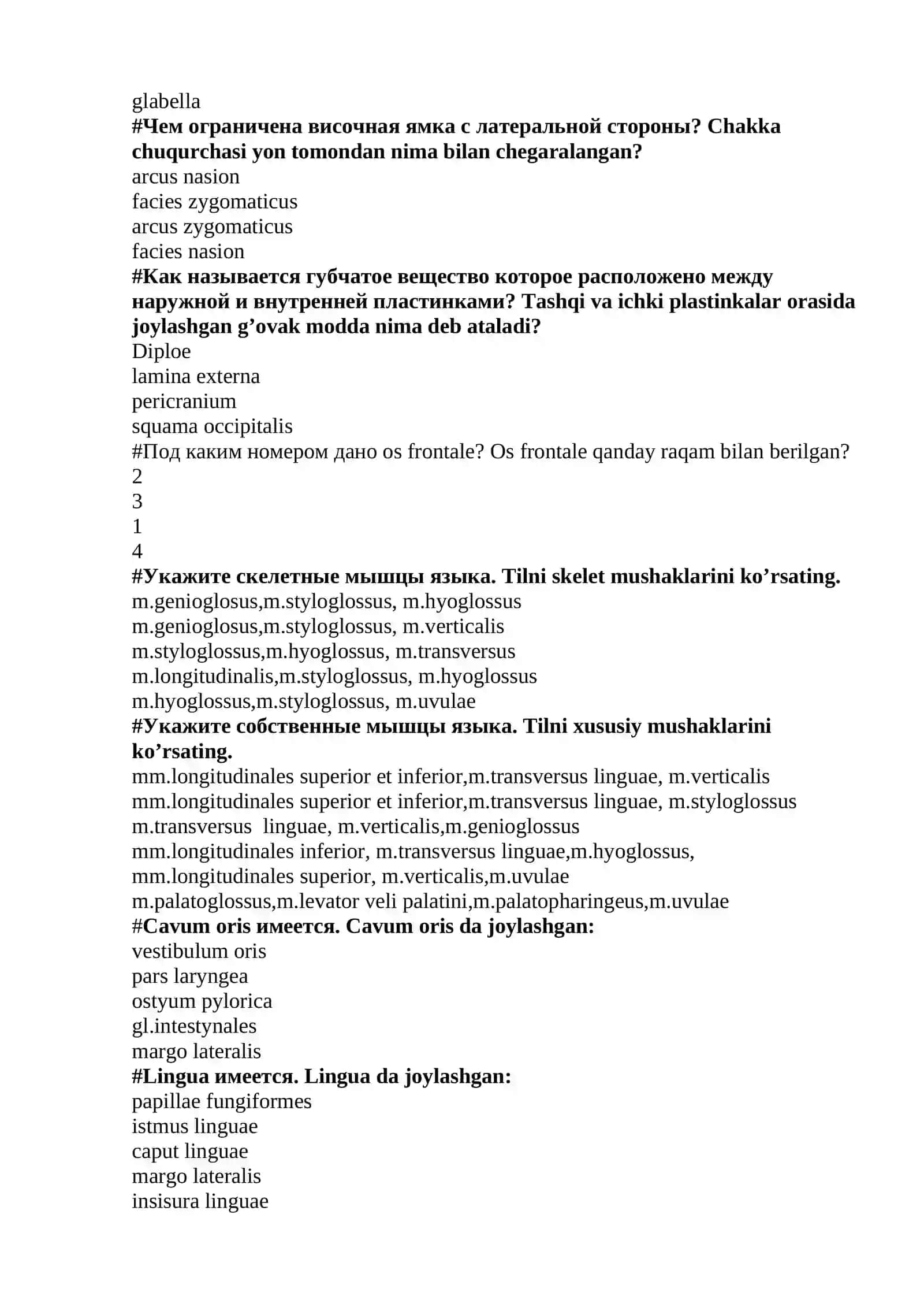 Чешуйчатый край теменной кости: Tepa suyagining palla qirrasi 3