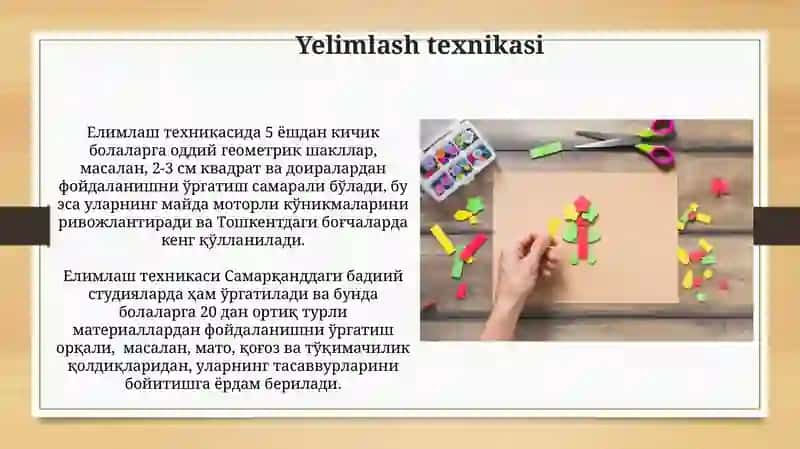 Елимлаш техникаси 3
