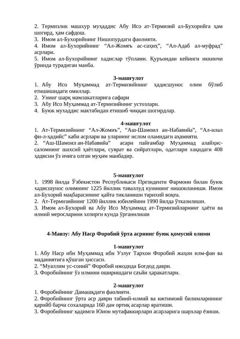 Шарқ алломаларининг илмий мероси Семинар машғулот мавзулари 3