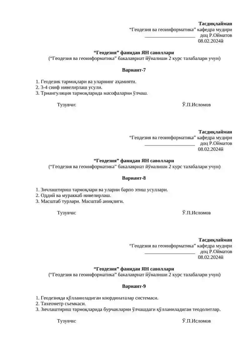 “Геодезия” фанидан ЯН саволлари 3