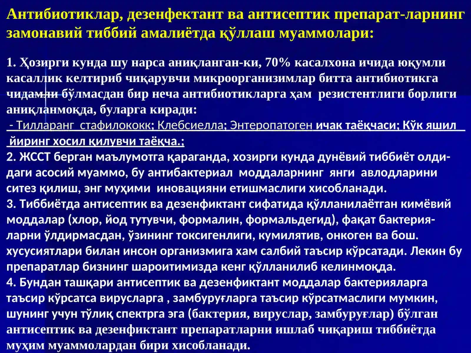 Mikroorganizmlarga tashqi muhit omillarining taʼsiri. Kimyoterapevtik preparatlar va antibiotiklar 3