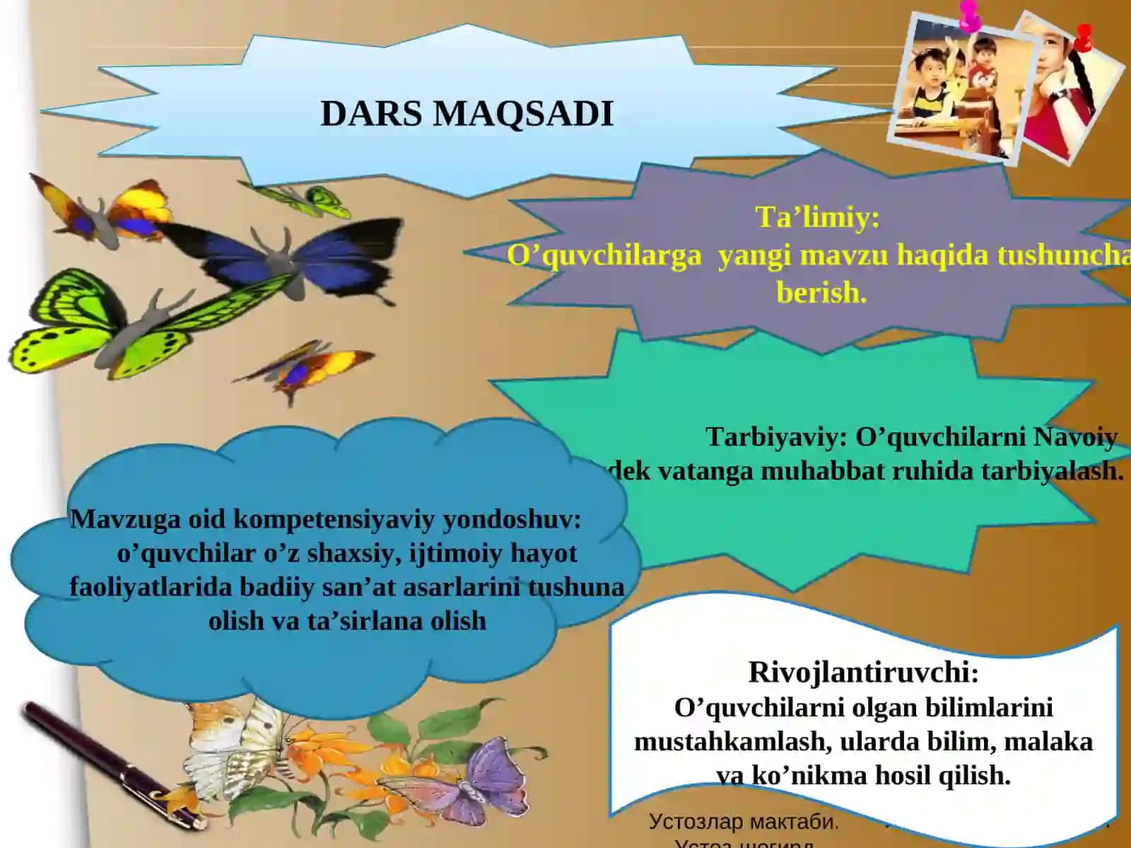 Устозлар мактаби. Устоз-шогирд анъанаси 3