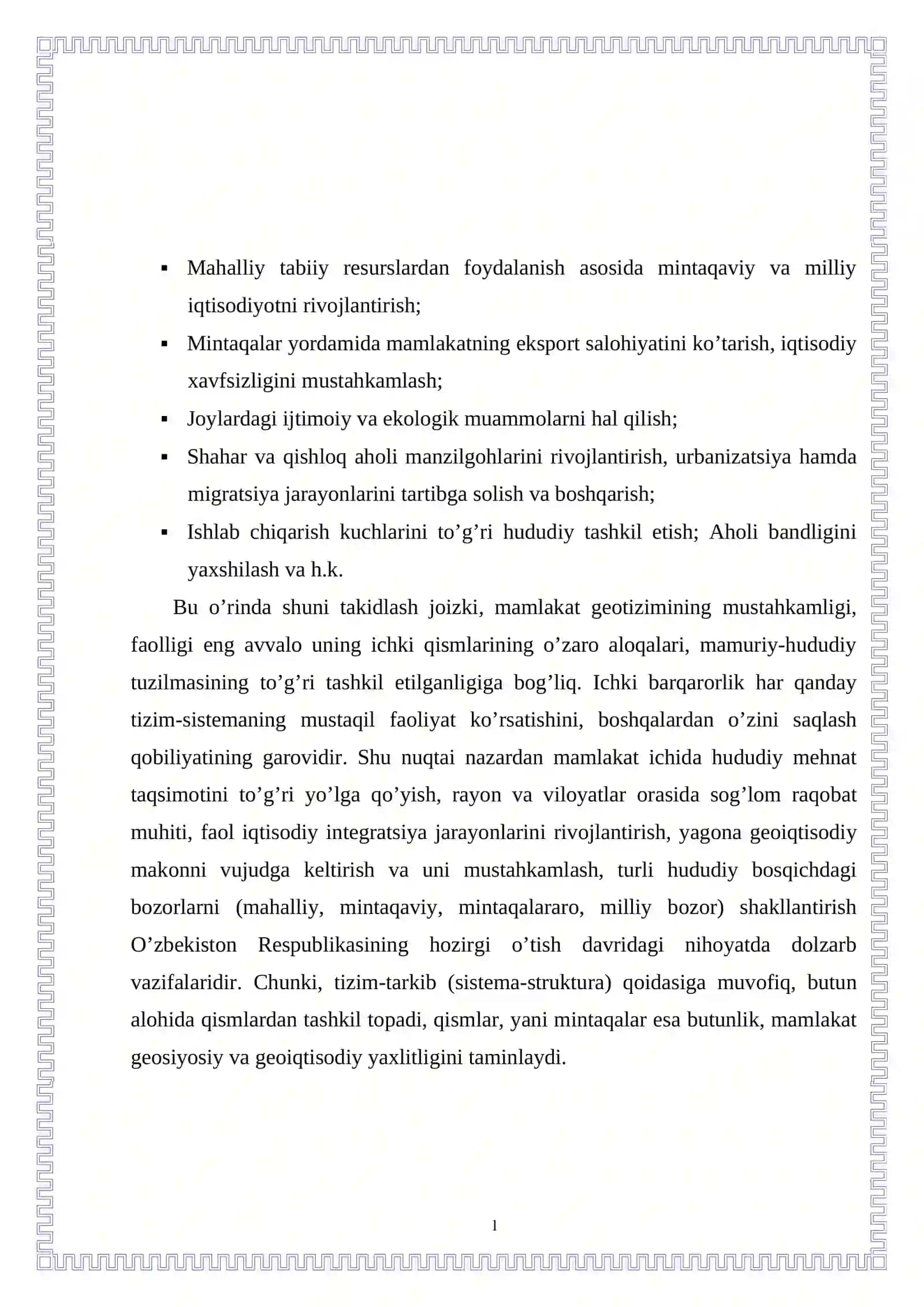 Quyi Amudaryo Iqtisodiy Rayoni 3