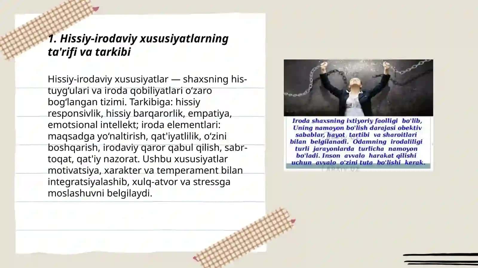 Hissiy - Irodaviy xususiyatlari 3