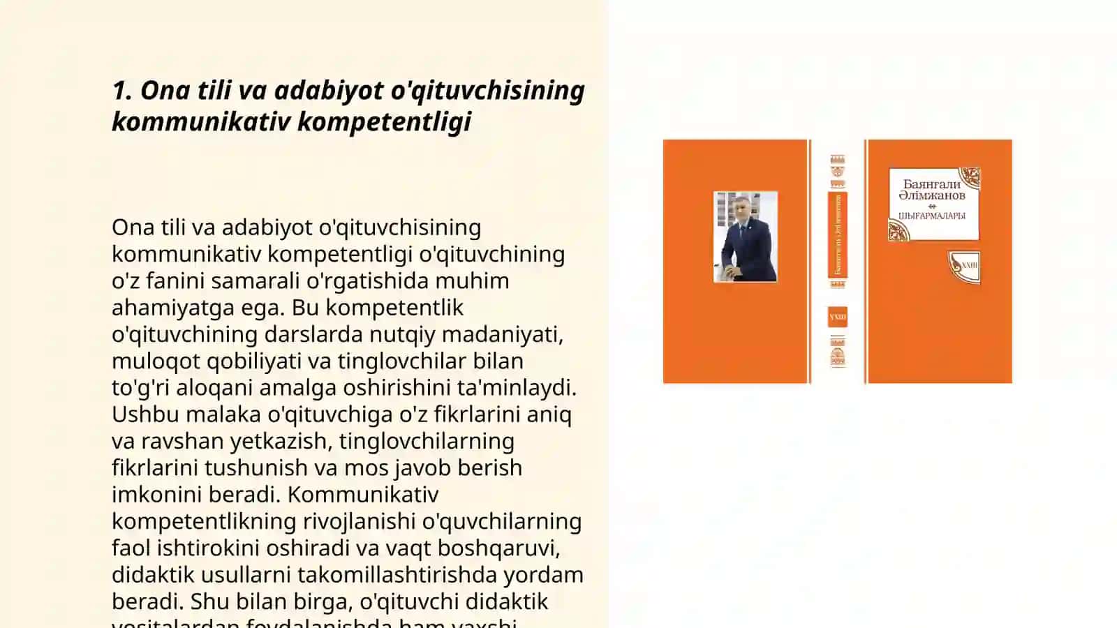 Ona tili va adabiyot o'qituvchisining kommunikativ kompetentligi 3