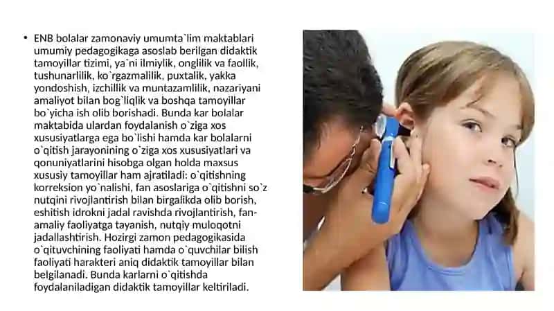 Zaif eshituvchibolalarmaktabidata’limtamoyillariniamalgaoshirilishi 3