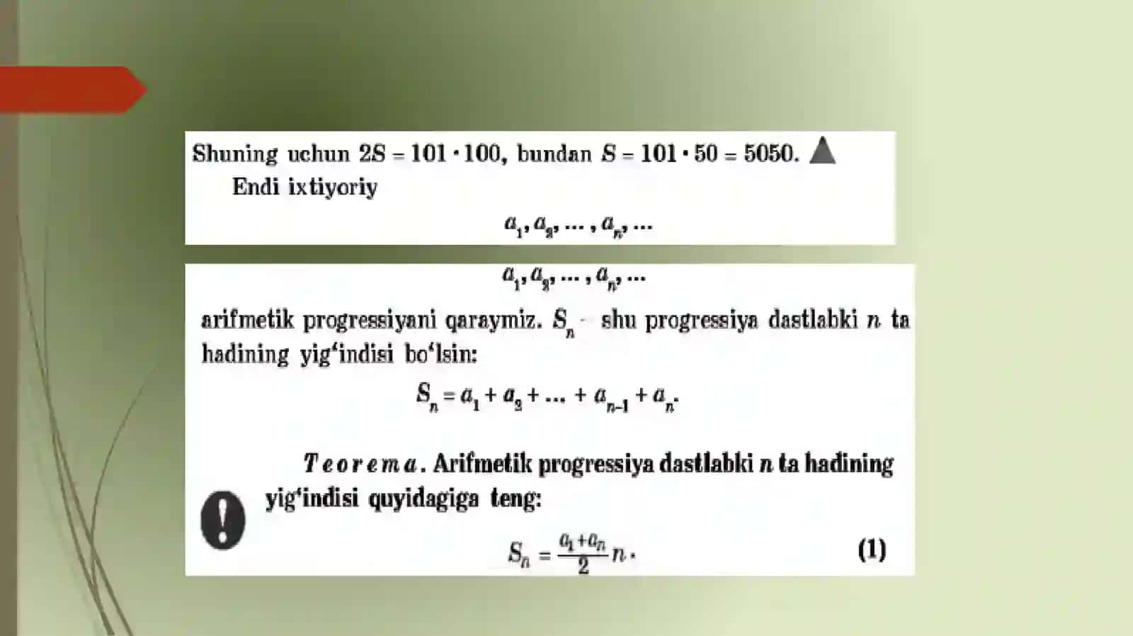 Arifmetik progressiya dastlabki n-ta hadi yig’indisi. Takrorlash. 3