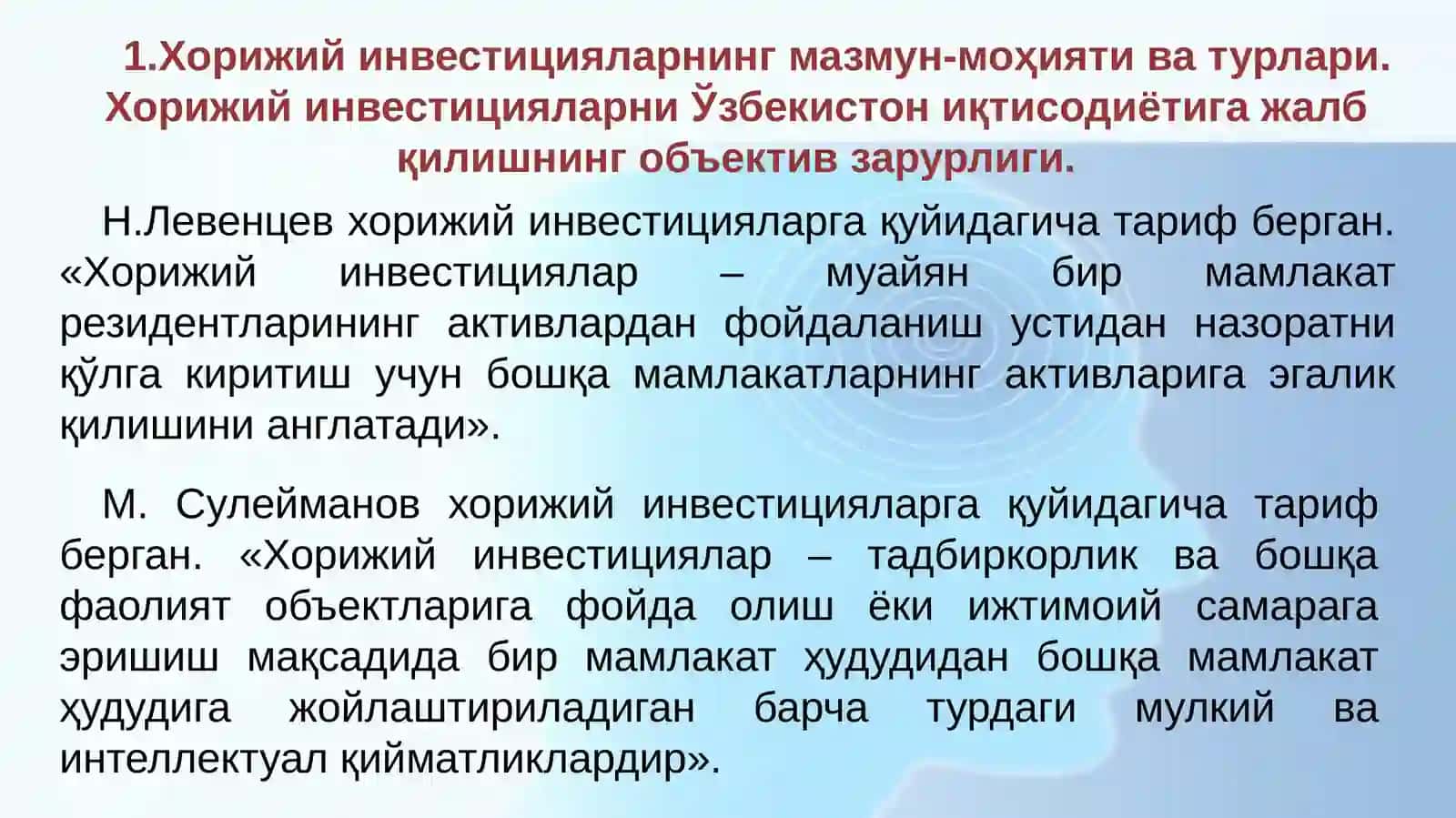 Иқтисодиётни ривожлантиришда хорижий инвестицияларнинг роли 3