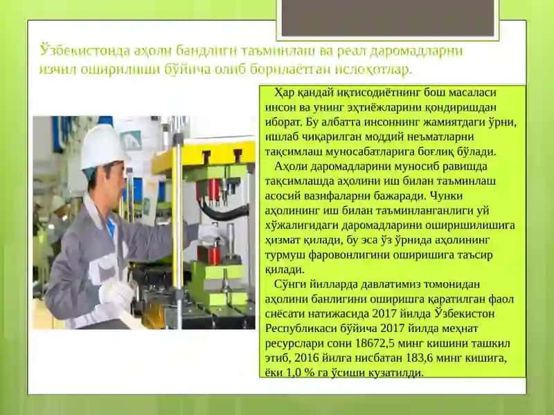 Ижтимоий соҳадаги ислоҳотларни чуқурлаштириш 3