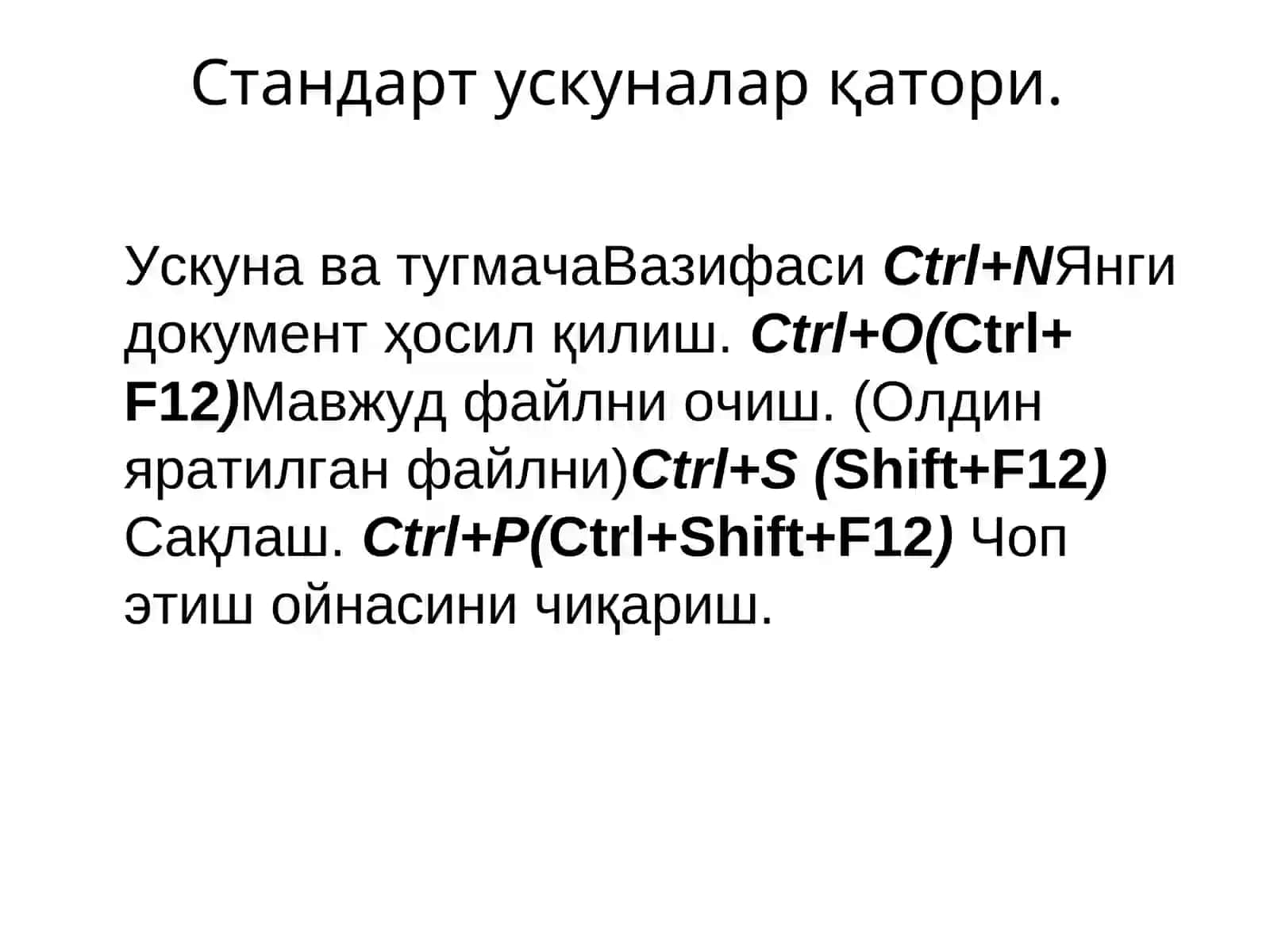 Матнли ахборотларни тахрирлаш дастури 3