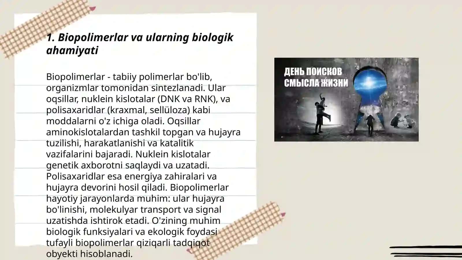 Biomaromlar va tirik organizmlarning hayotiy shakllari 3