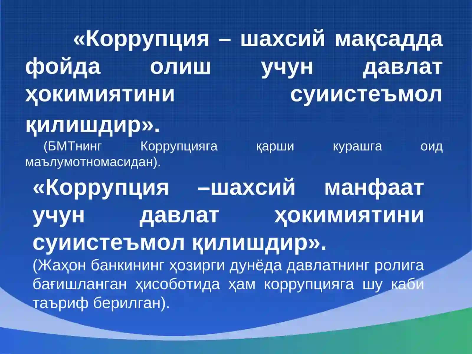 GLOBAL KORRUPSIYA - IJTIMOIY-MADANIY INQIROZ OQIBATI 3