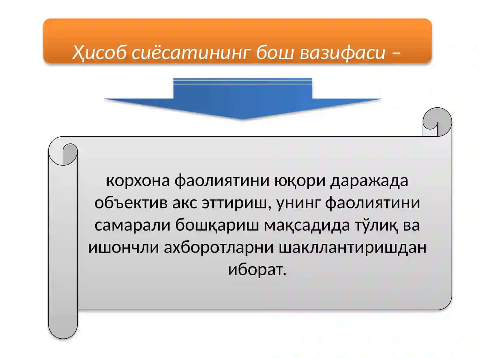 КОРХОНАНИНГ ҲИСОБ СИЁСАТИ ВА БУХГАЛТЕРИЯ ҲИСОБИНИ ТАШКИЛ ЭТИШ 3