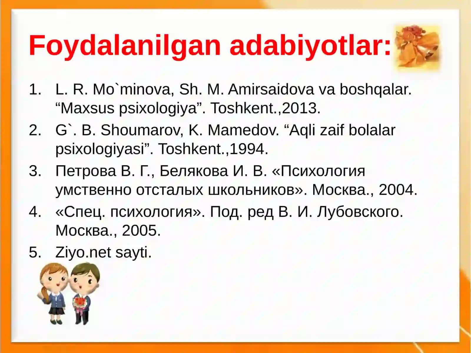 Aqli zaif o`quvchilarning shaxs va shaxslararo munosabat xususiyatlari 3