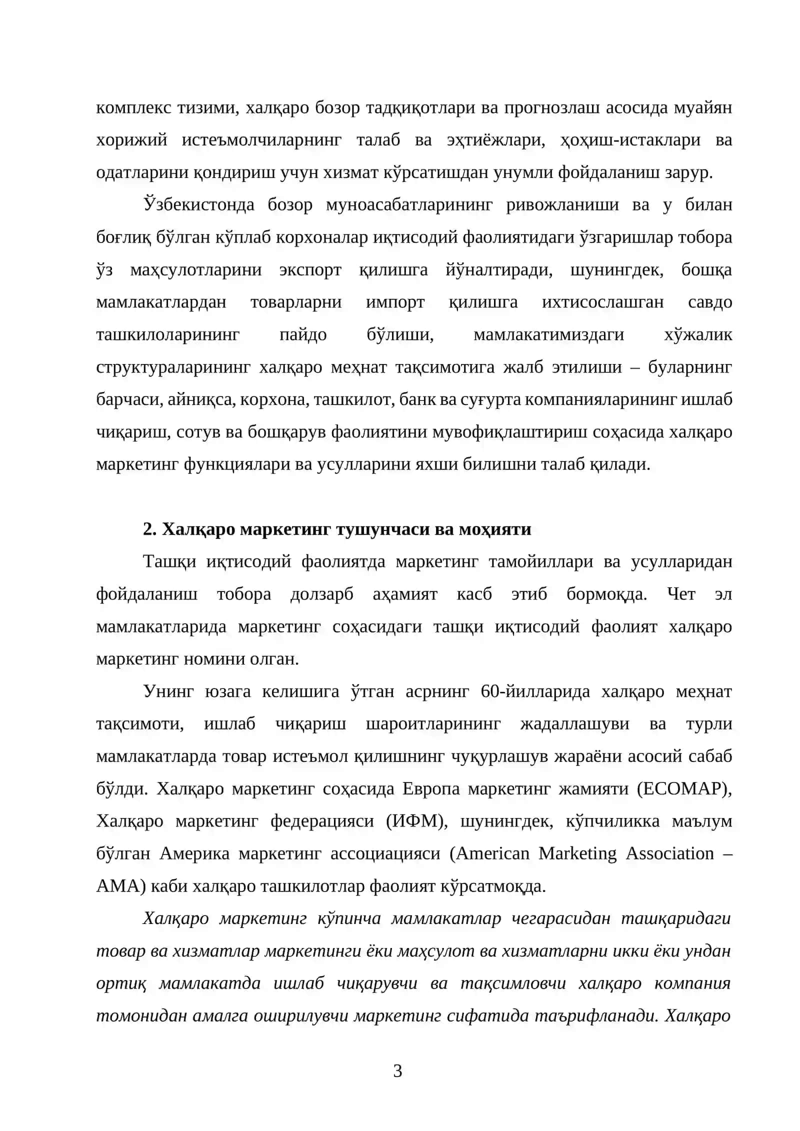 Замонавий босқичдаги халқаро маркетинг 3