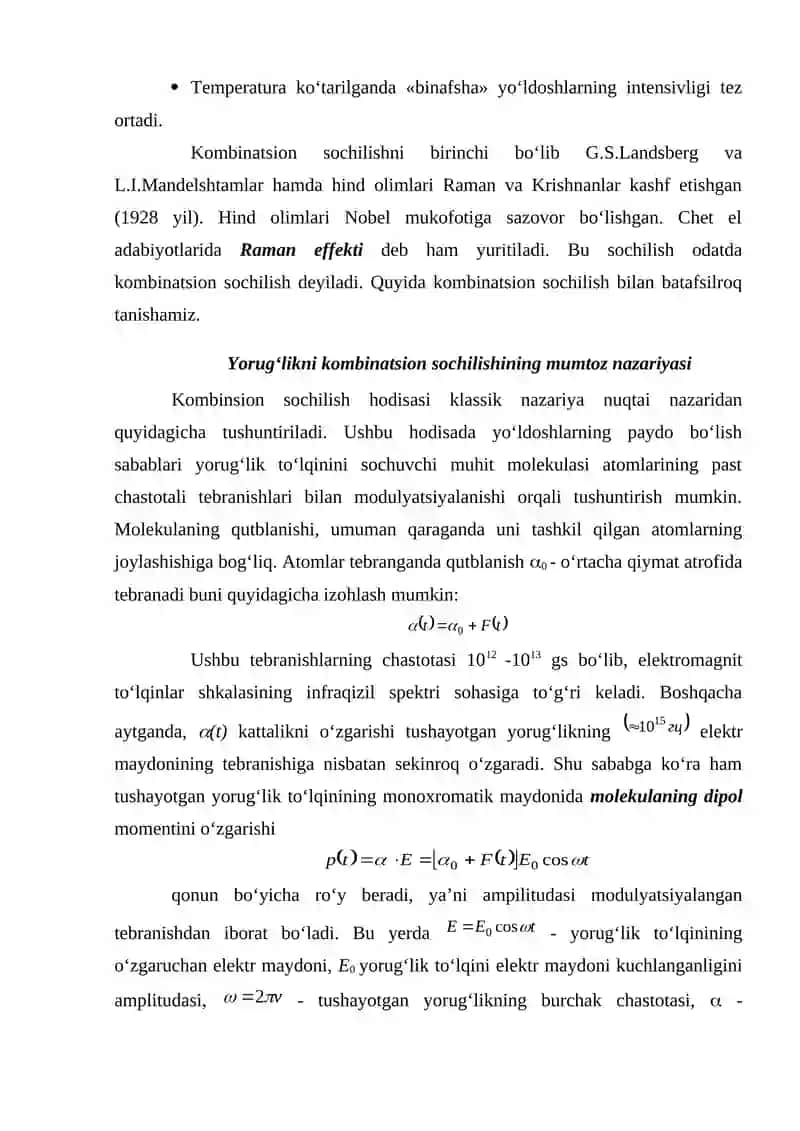Yorug‘likning kombinatsion sochilishi 3