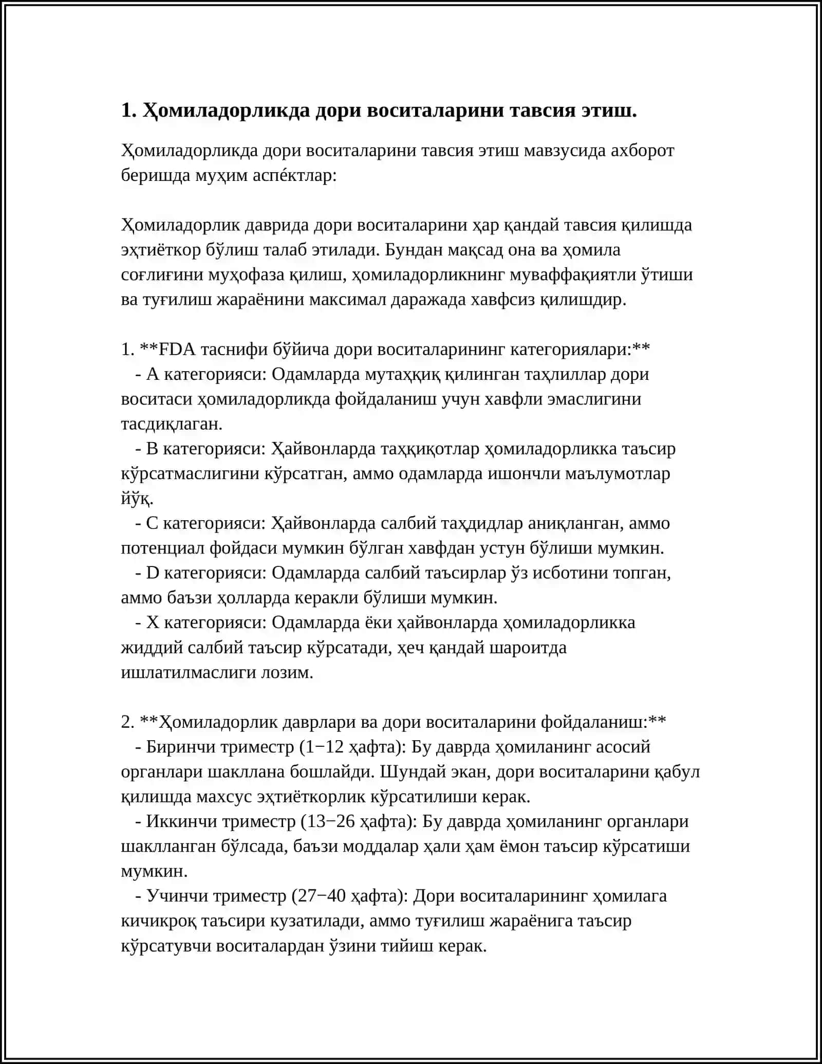 Дори воситаларини Ҳомиладорликда Қўллаш 3