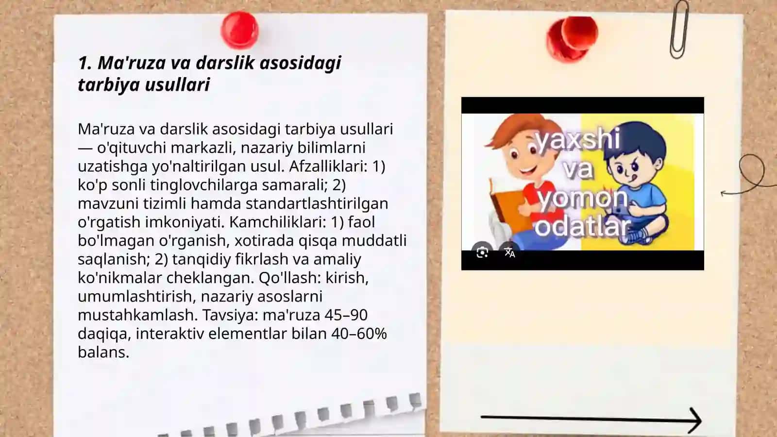 Ma'ruza va darslik asosidagi tarbiya usullari 3