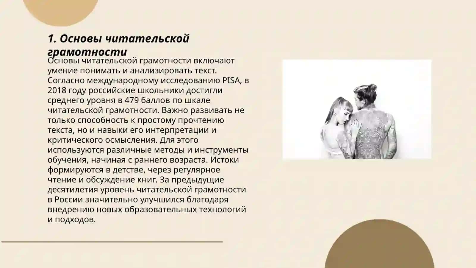 Худайберганова Розахон 3"Д группа 3