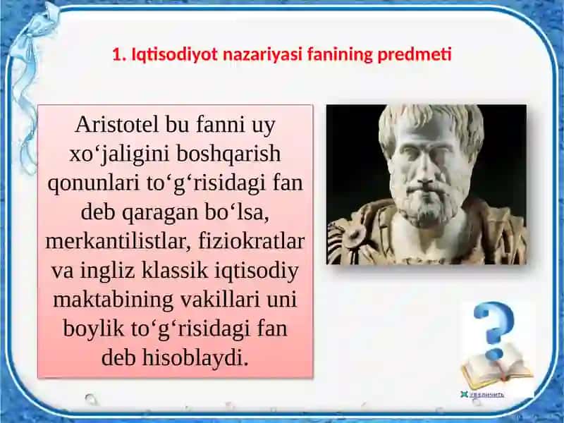 Iqtisodiyotnazariyasifaniningpredmetivausullari 3