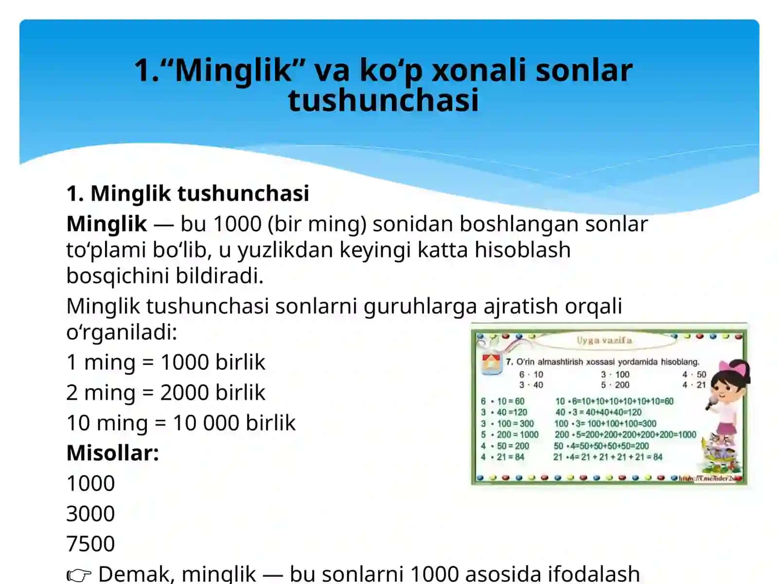 “Minglik” va “Ko‘p xonali sonlar” mavzusida misol, masalalar yechishga o‘rgatish metodikasi. 3