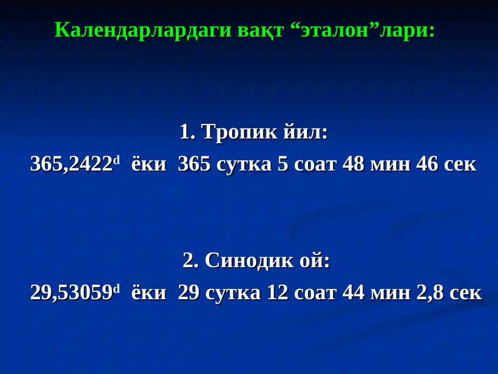 Календарлари Мавзуси 3