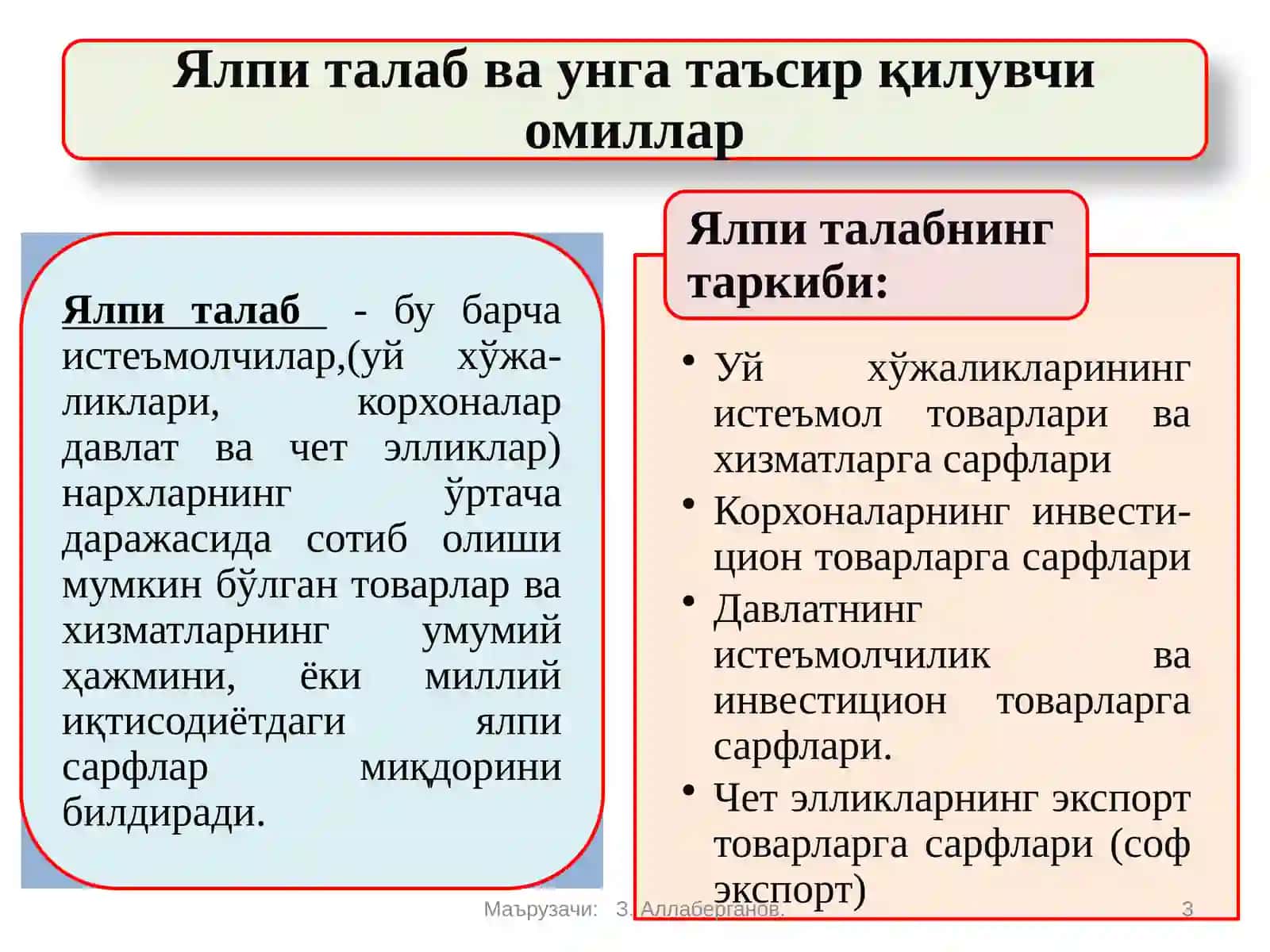 Jo‘rayev T.Iqtisodiyotnazariyasi. Darslik 3