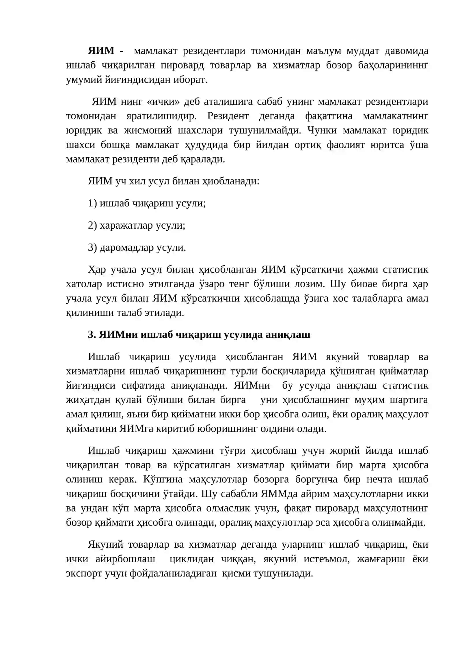 2-МАВЗУ. АСОСИЙ МАКРОИҚТИСОДИЙ КЎРСАТКИЧЛАР ВА УЛАРНИ ҲИСОБЛАШ 3