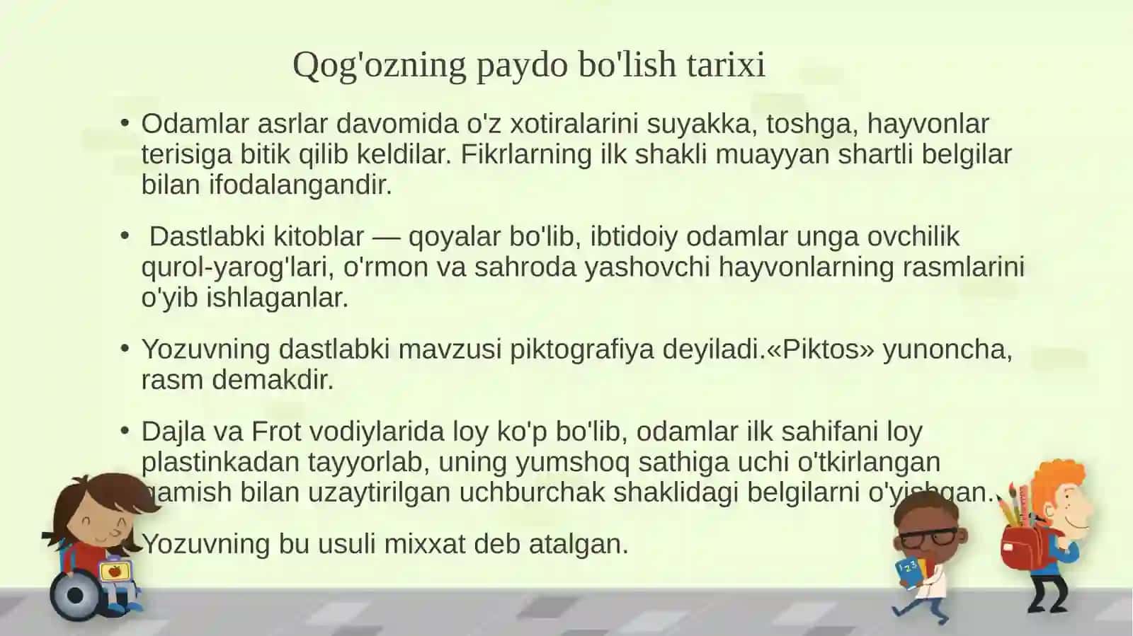 Qog’ozvakarton bilan ishlash darslarining mazmuni va tashkili tushunchasi 3
