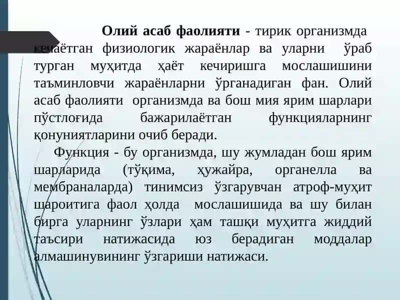 ОЛИЙ NERV SISTEMASI HAQIDA TUSHUNCHA 3