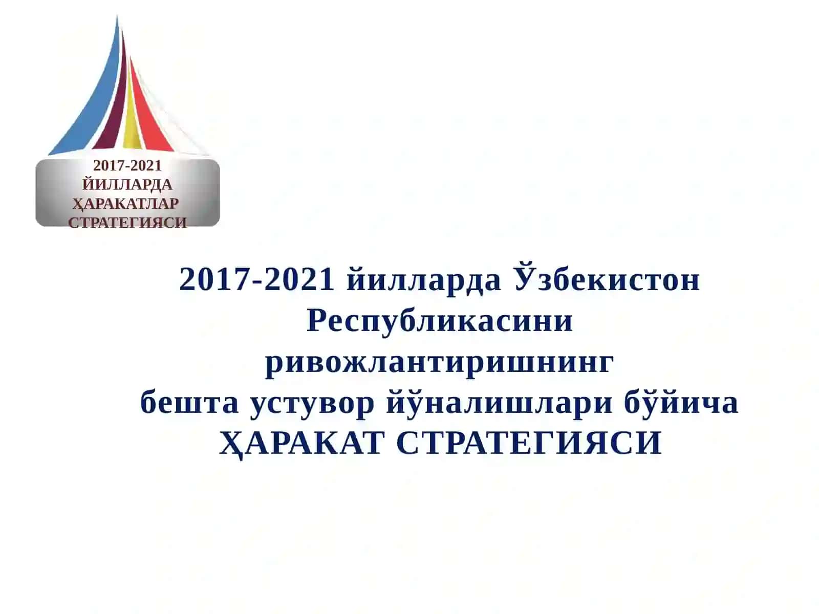 Янгиланаётган Ўзбекистон: миллий тикланишдан - миллий юксалиш сари 3