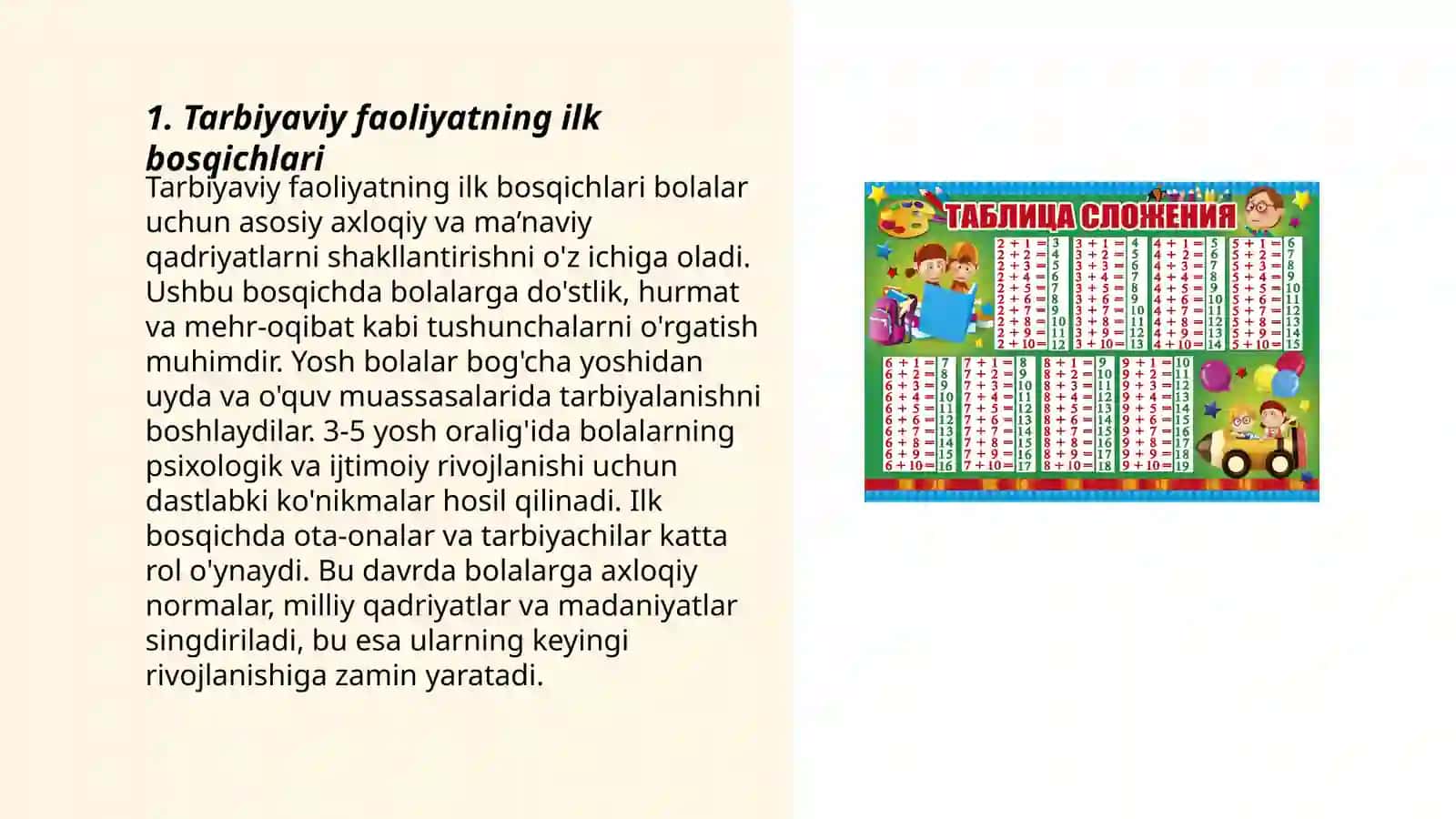Tarbiyaviy faoliyat diaginostikasining tarixiy tadrijiy rivoji 3