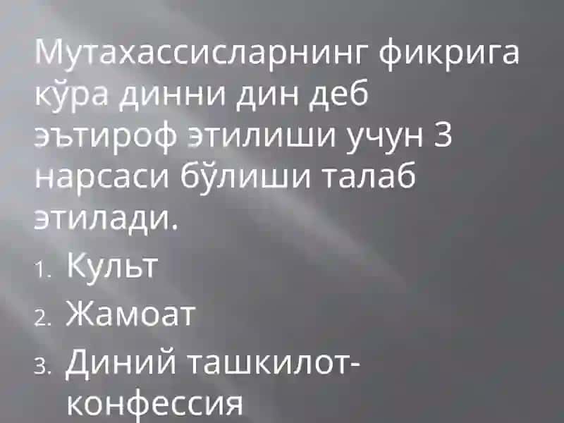 Диншунослик мутахассислиги 3
