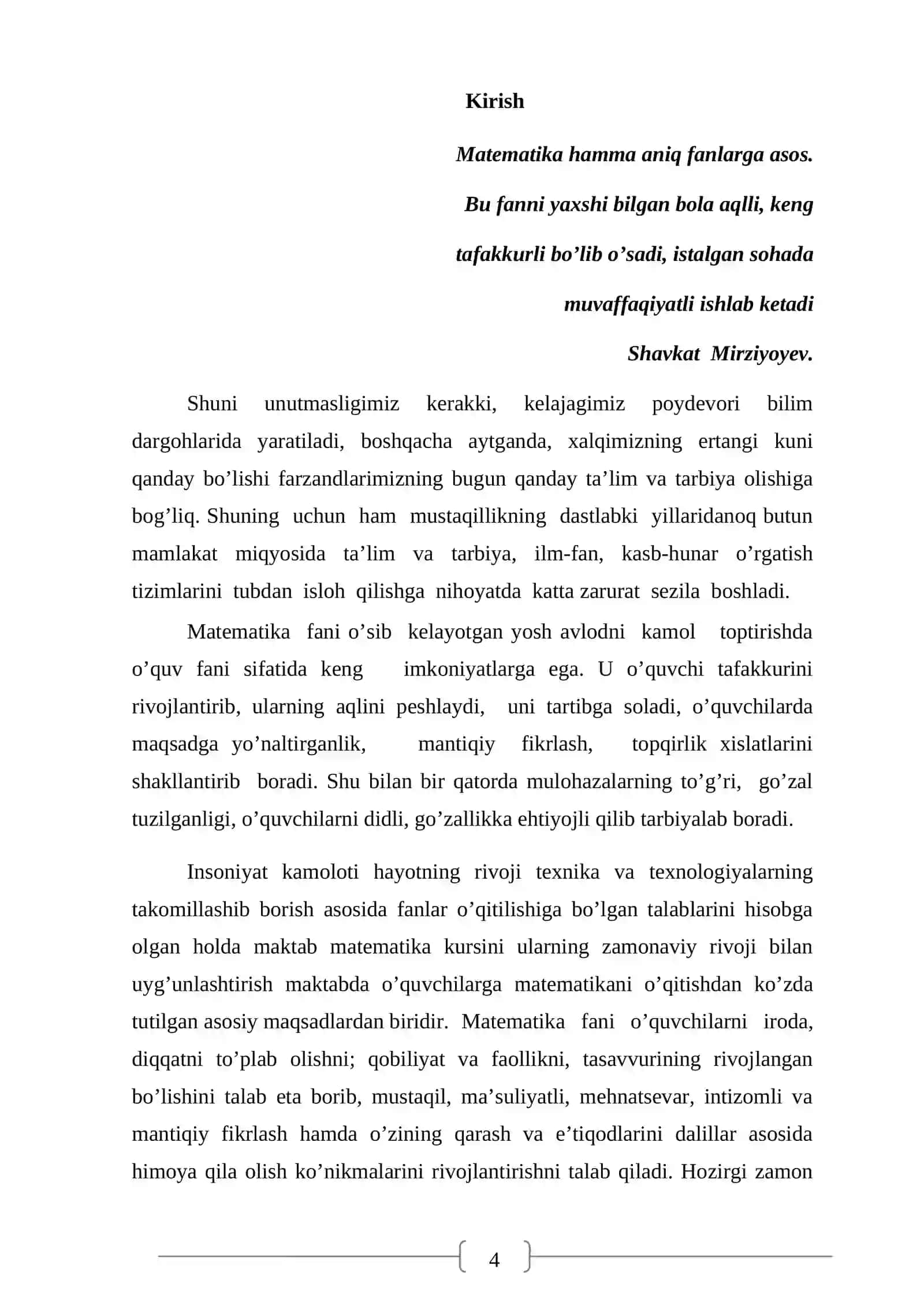 Puasson teoremalari va uning tatbiqlari 3