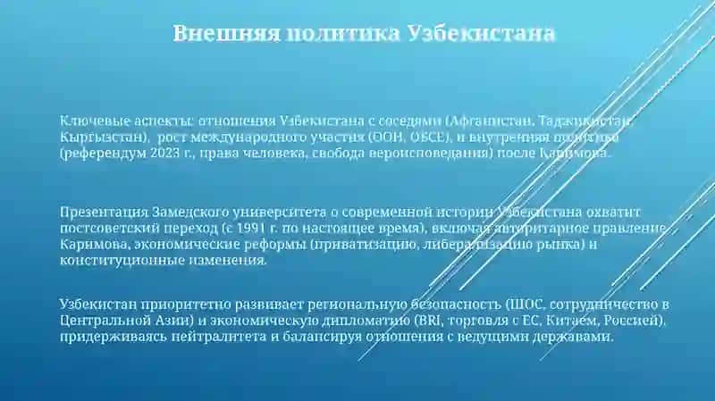 ДарслиКаримованстварийузбекистонтағ разылари 3