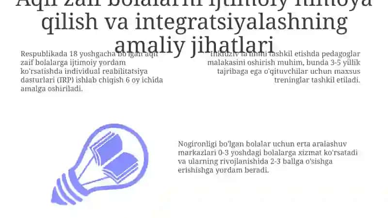 Aqli zaif bolalar ijtimoiy himoyasi va integratsiyasining amaliy jihatlari tashkil etish masalalari 3