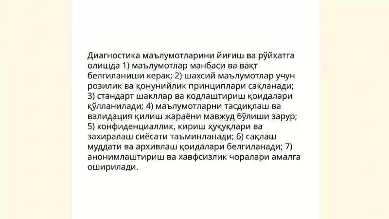 Диагностика маълумотларидан фойдаланиш ва уларни жорий килиш коидалари 3