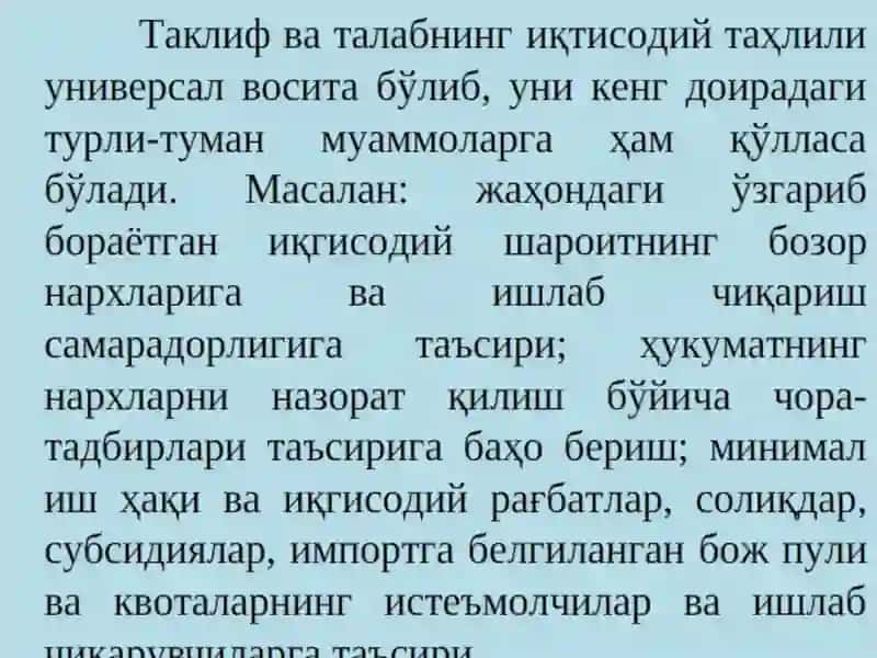Mikroiqtisodiyot 3