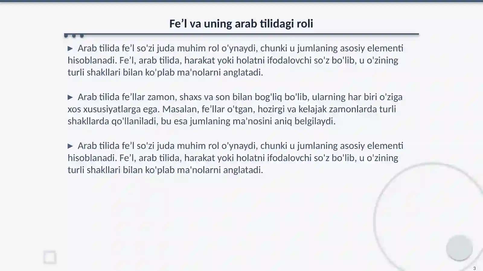 Arab tilida fe’liy jumlalarda ega va uning xususiyatlari 3
