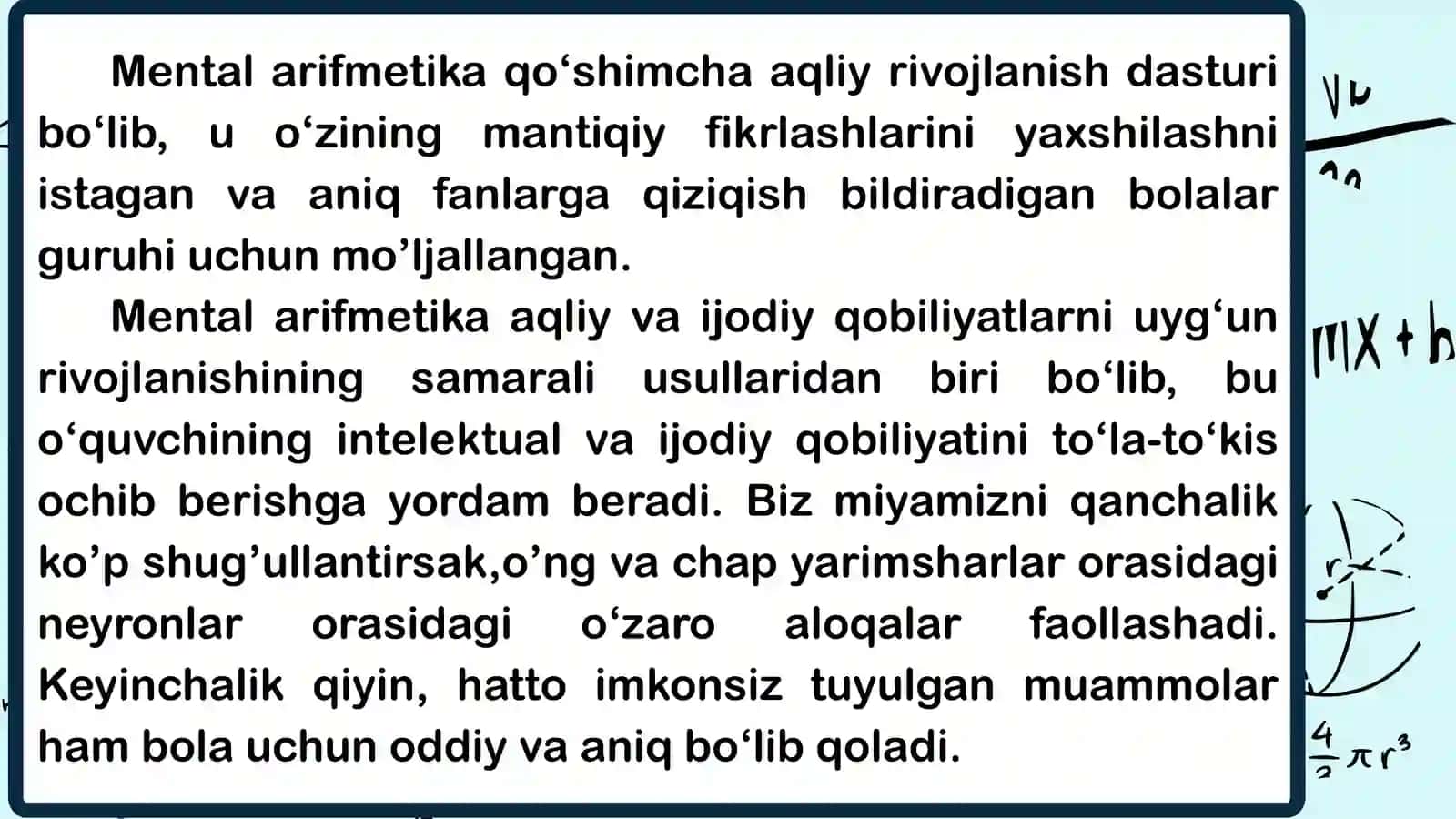 Mental arifmetika faniga kirish, asosiy tushunchalar 3