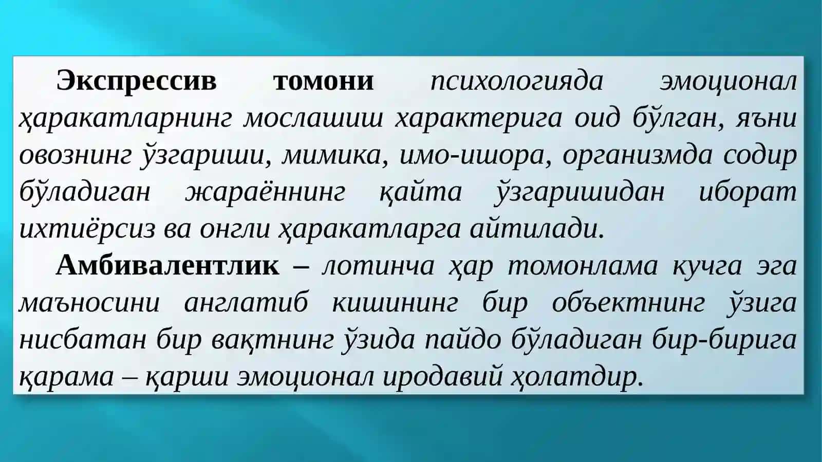 Ҳиссиёт 3