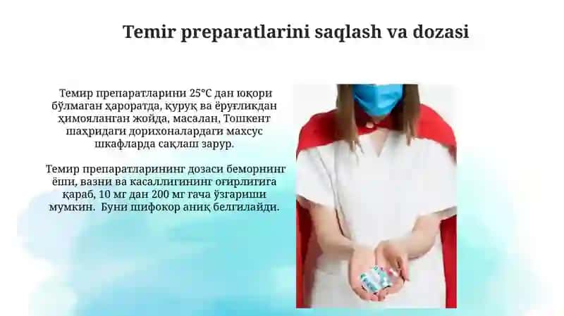 Temir elementining farmatsiyadagi axamiyati 3
