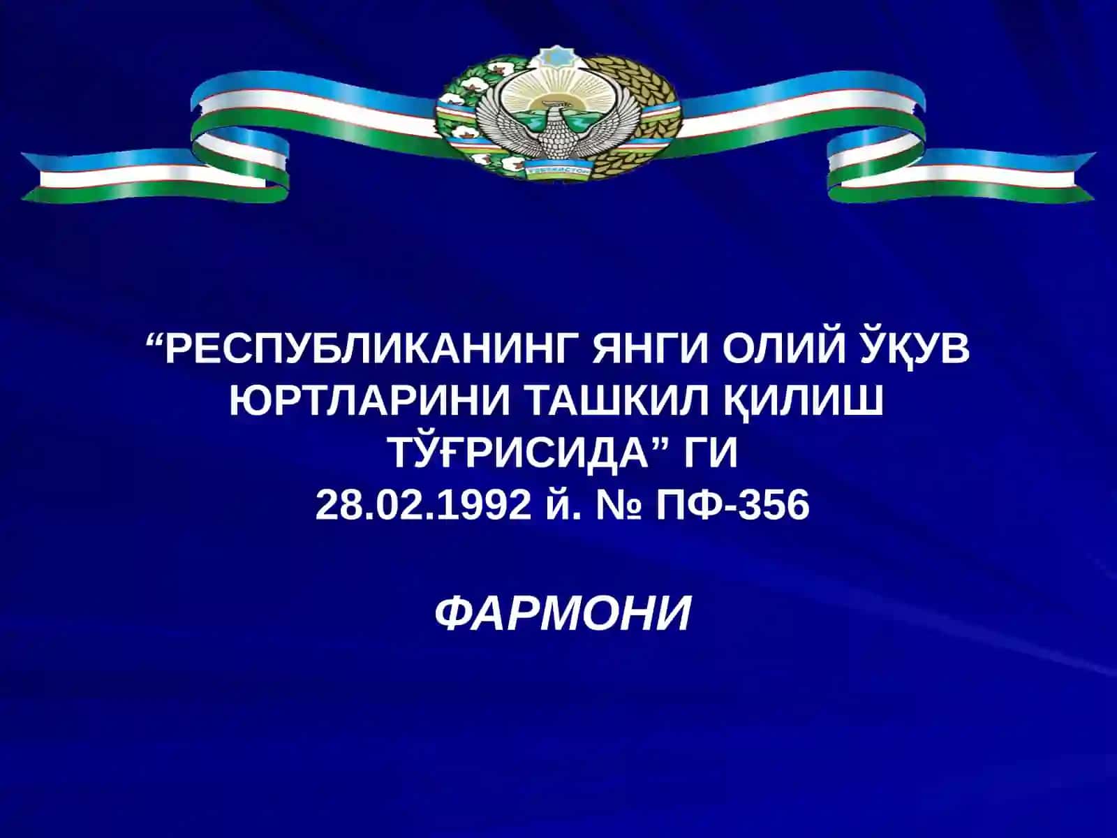 Таълим ва тарбия жараёнларини ташкилэтишнинг қонуности хужжатлари 3