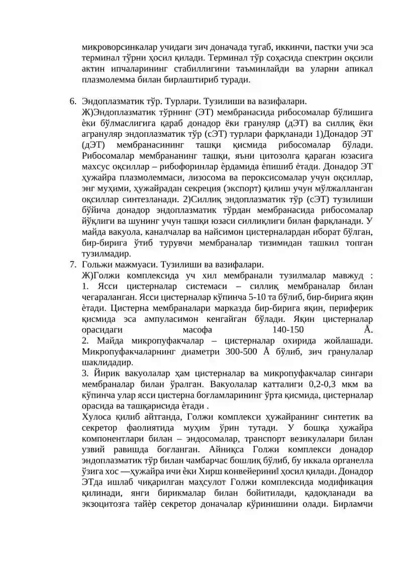 «Умумий гистология» дан якуний назорат саволлари 3