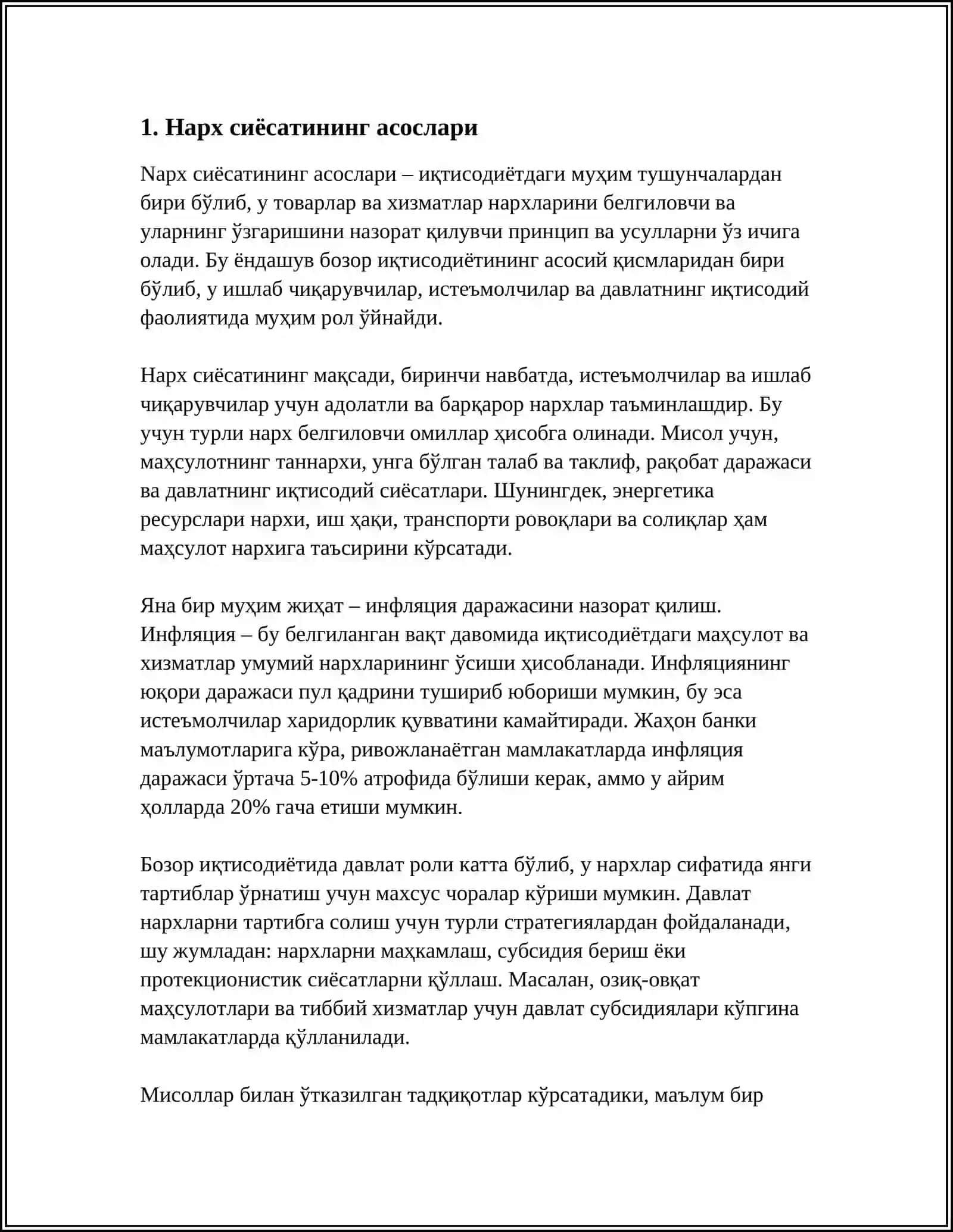 НАРХ-ИСТЕЪМОЛ ЧИЗИҒИ 3